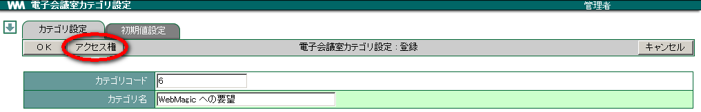 6. 電子会議室 — WebMagic v4.3.3 documentation