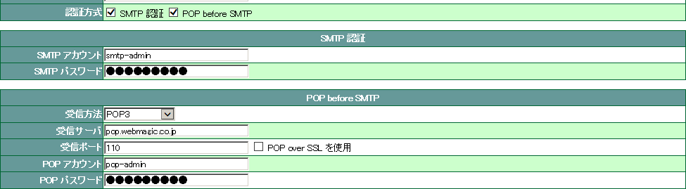 21. メール通知設定 — WebMagic v4.3.3 documentation