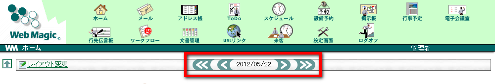 2. ホーム — WebMagic v4.3.3 documentation