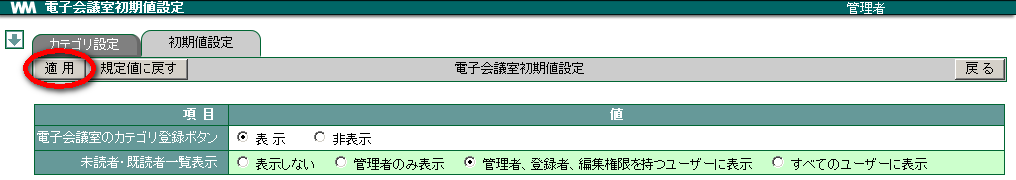 6. 電子会議室 — WebMagic v4.3.3 documentation