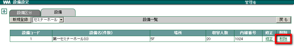 4. 設備 — WebMagic v4.3.3 documentation