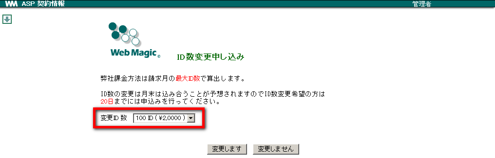 22. 契約関連 — WebMagic v4.3.3 documentation