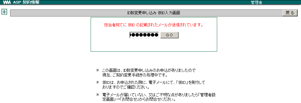 22. 契約関連 — WebMagic v4.3.3 documentation