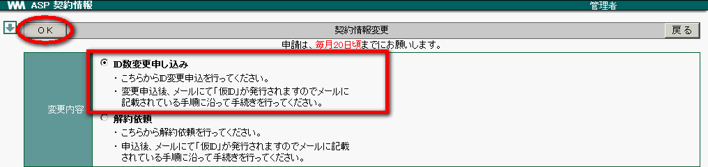 22. 契約関連 — WebMagic v4.3.3 documentation