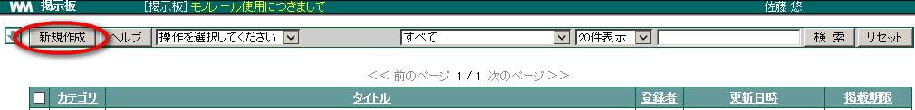 5. 掲示板 — WebMagic v4.3.3 documentation