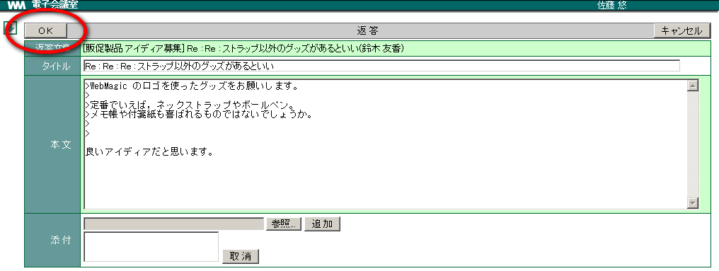 11. 電子会議室 — WebMagic v4.3.3 documentation