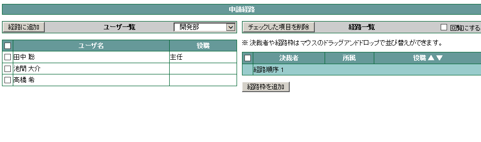 9. ワークフロー — WebMagic v4.3.3 documentation