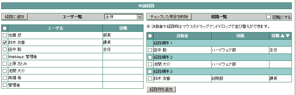 9. ワークフロー — WebMagic v4.3.3 documentation