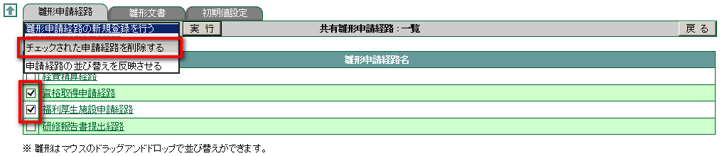 9. ワークフロー — WebMagic v4.3.3 documentation