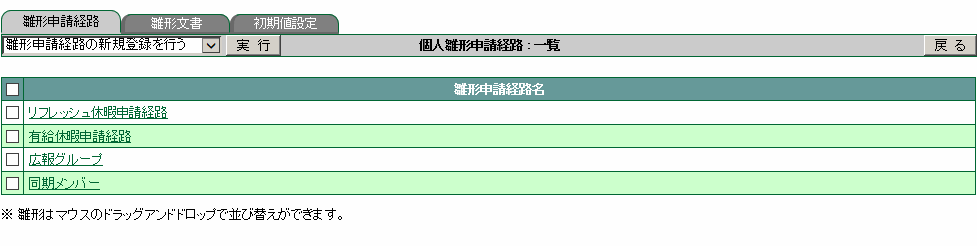 6. ワークフロー — WebMagic v4.3.3 documentation