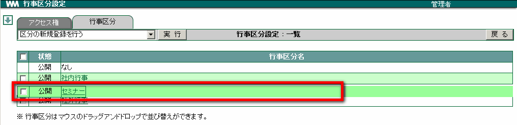 8. 行事予定 — WebMagic v4.3.3 documentation