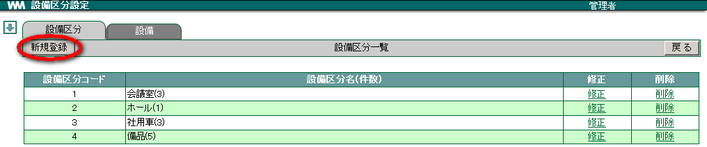 4. 設備 — WebMagic v4.3.3 documentation