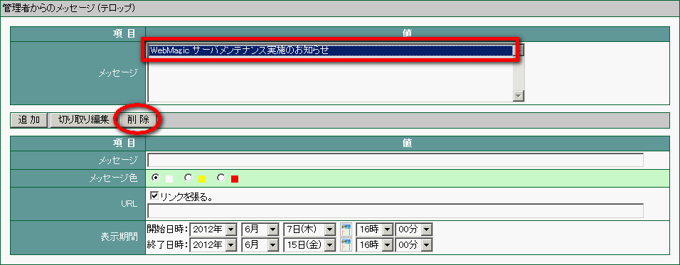 24. その他 — WebMagic v4.3.3 documentation