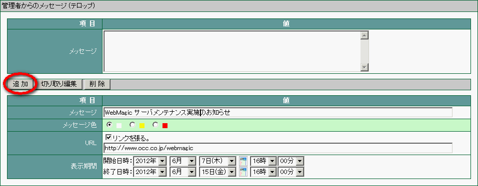 24. その他 — WebMagic v4.3.3 documentation