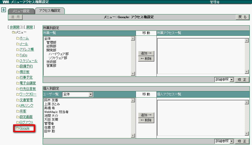 17. メニュー — WebMagic v4.3.3 documentation