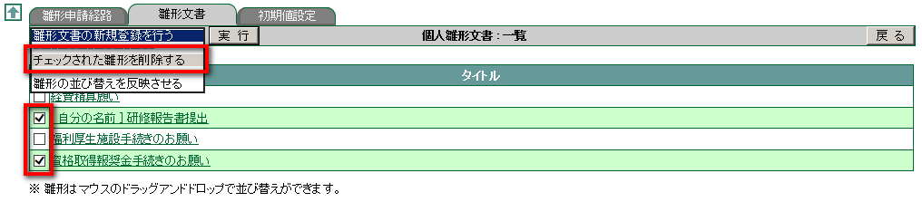 6. ワークフロー — WebMagic v4.3.3 documentation