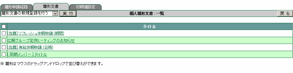 6. ワークフロー — WebMagic v4.3.3 documentation