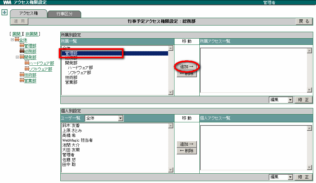 8. 行事予定 — WebMagic v4.3.3 documentation