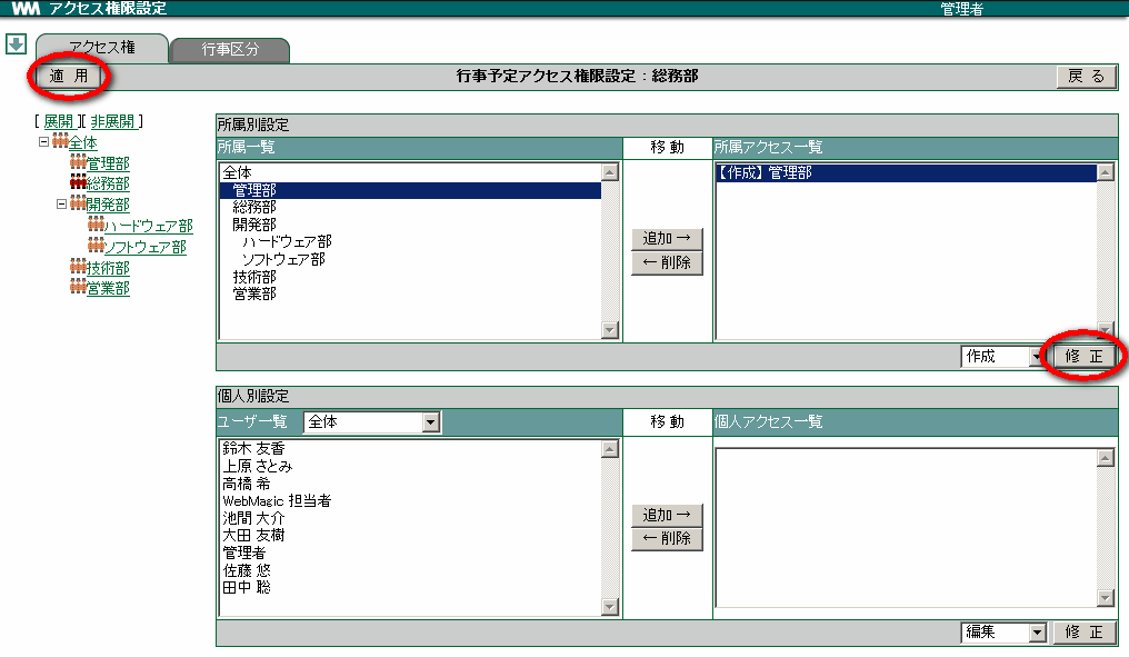 8. 行事予定 — WebMagic v4.3.3 documentation