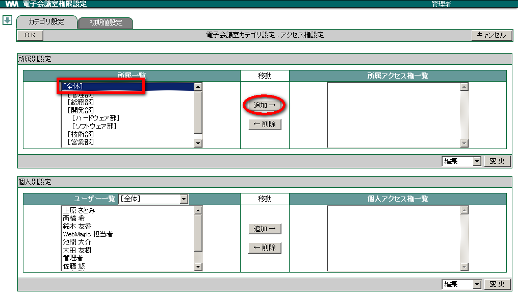 1. はじめに — Webmagic V4.3.3 Documentation – XQVK