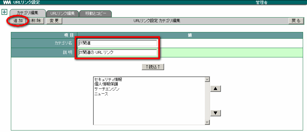 10. URL リンク — WebMagic v4.3.3 documentation
