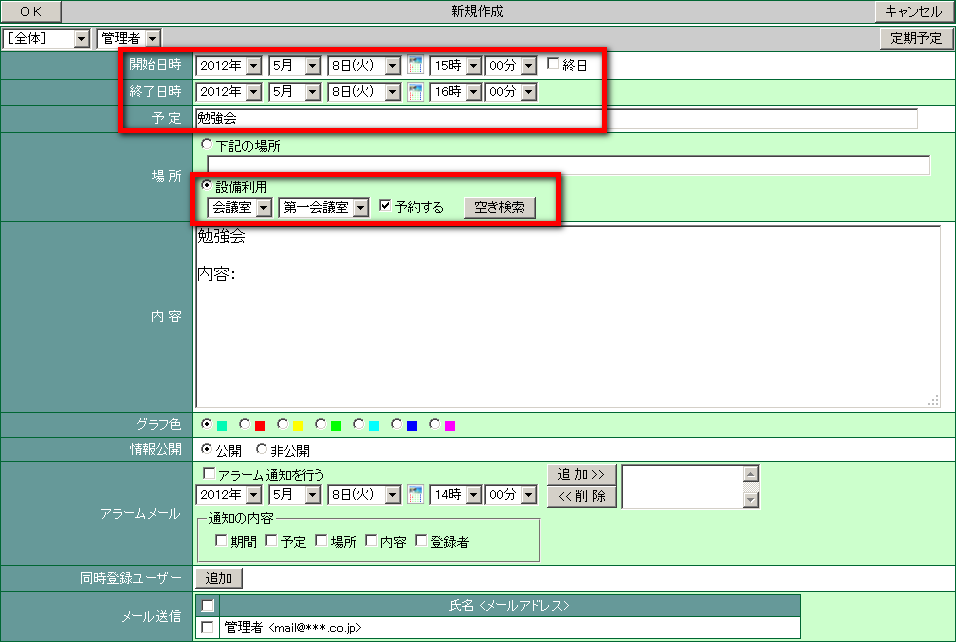 6. スケジュール — WebMagic v4.3.3 documentation