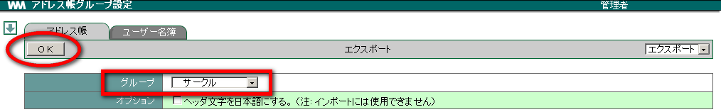 3. アドレス帳 — WebMagic v4.3.3 documentation