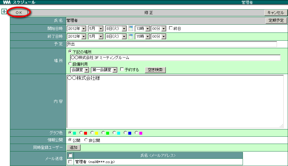 6. スケジュール — WebMagic v4.3.3 documentation