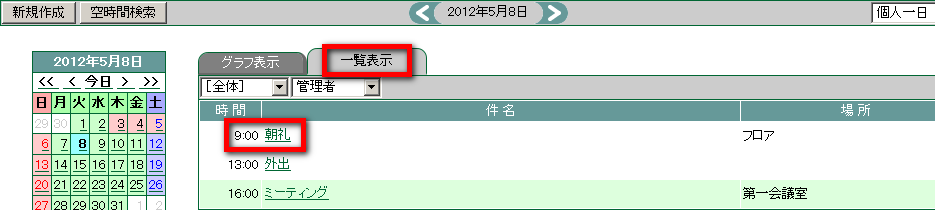 6. スケジュール — WebMagic v4.3.3 documentation