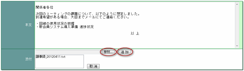4. メール — WebMagic v4.3.3 documentation