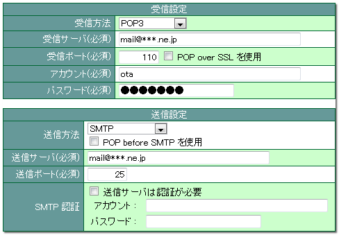 4. メール — WebMagic v4.3.3 documentation
