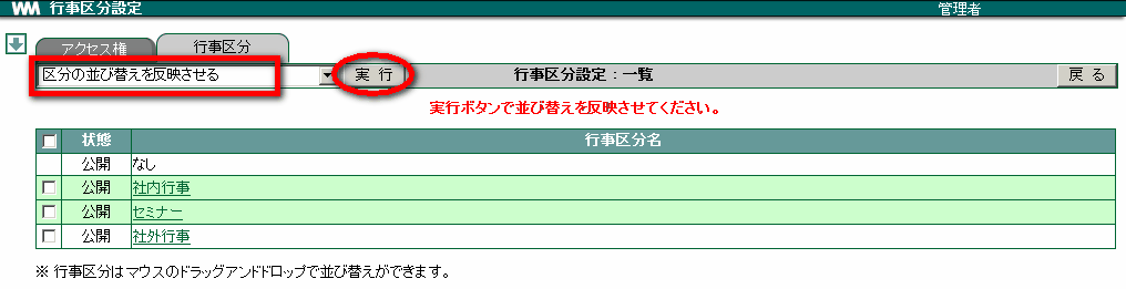 8. 行事予定 — WebMagic v4.3.3 documentation